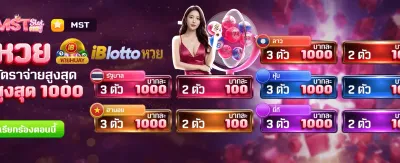 หลังสมัคร 7 วัน รับฟรี 588