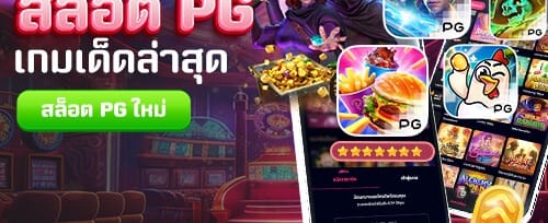 คืนเงินรายสัปดาห์ VIP Cashback banner