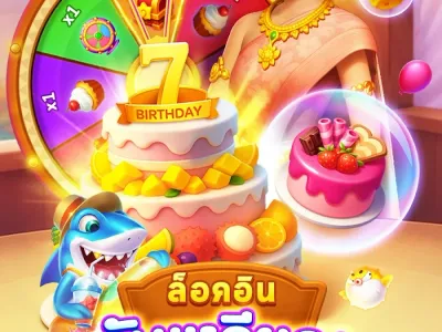 หน้าหลักอินเตอร์เฟซ h25r screenshot
